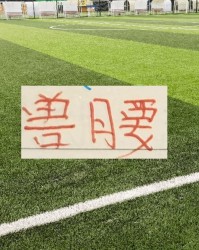 Kaiyun网页版-中超豪门后腰 海港跟北京国安非洲腰还需要时间验货